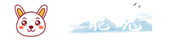 全能兔导航网-华人生活新时代